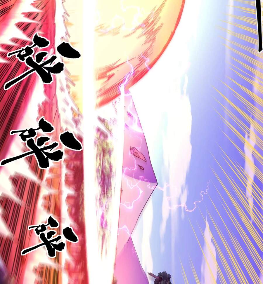 Đánh Bại Chư Thiên - Chương 30