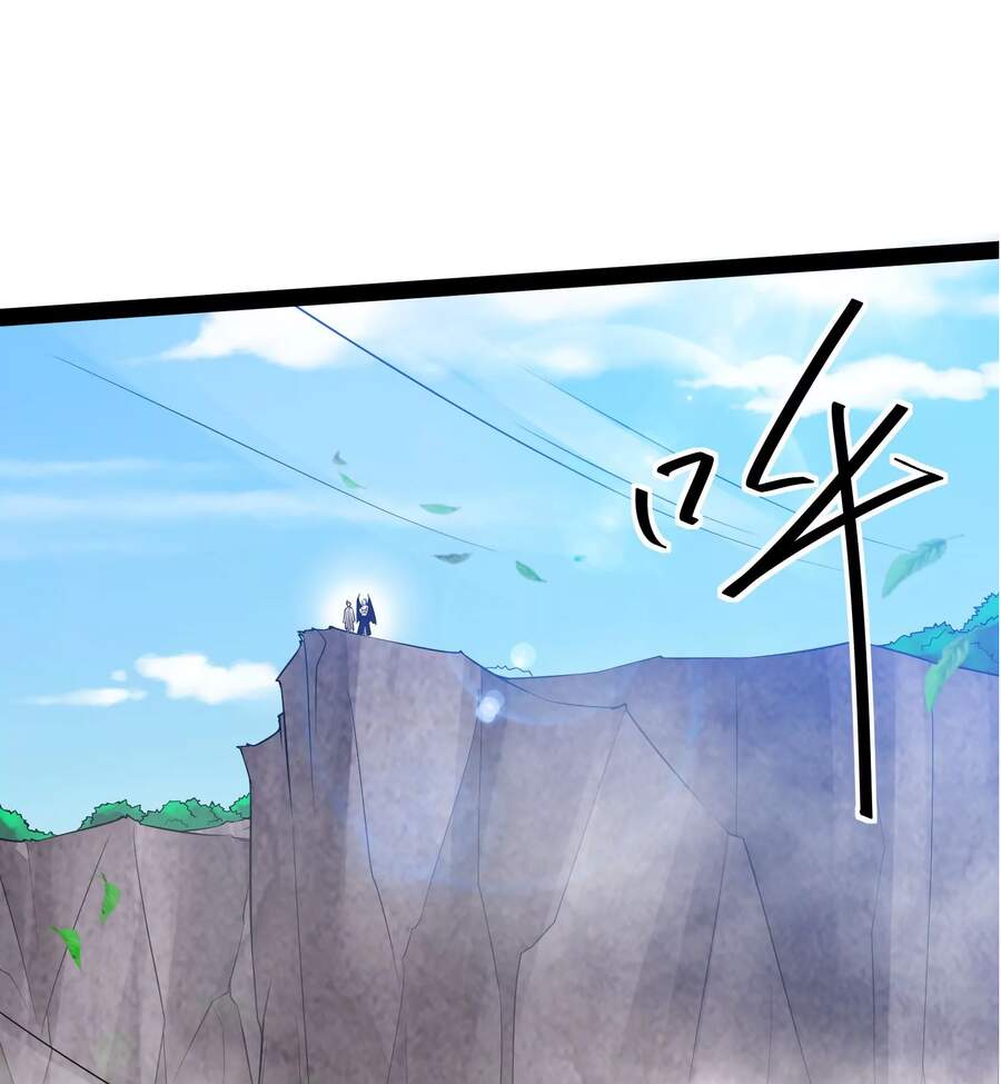 Đánh Bại Chư Thiên - Chương 31