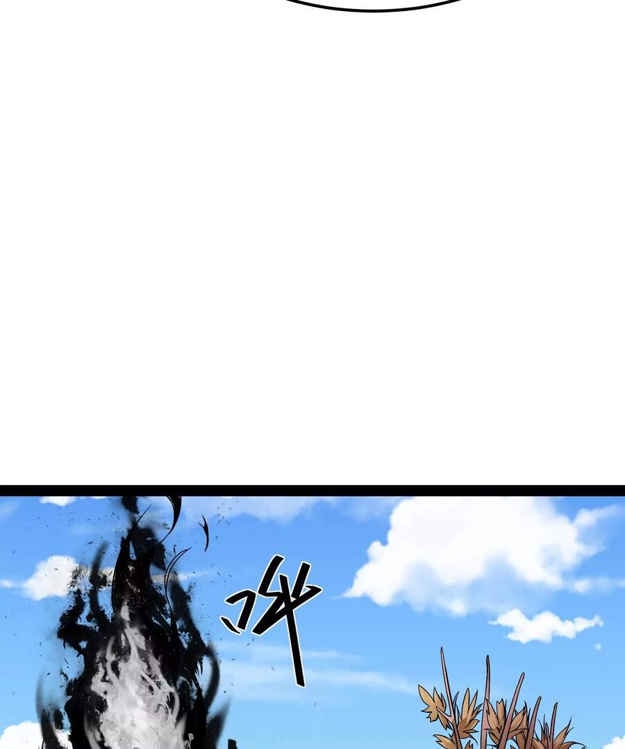 Đánh Bại Chư Thiên - Chương 31