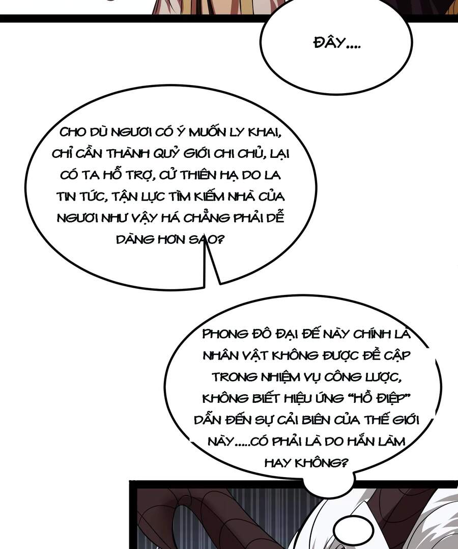 Đánh Bại Chư Thiên - Chương 31