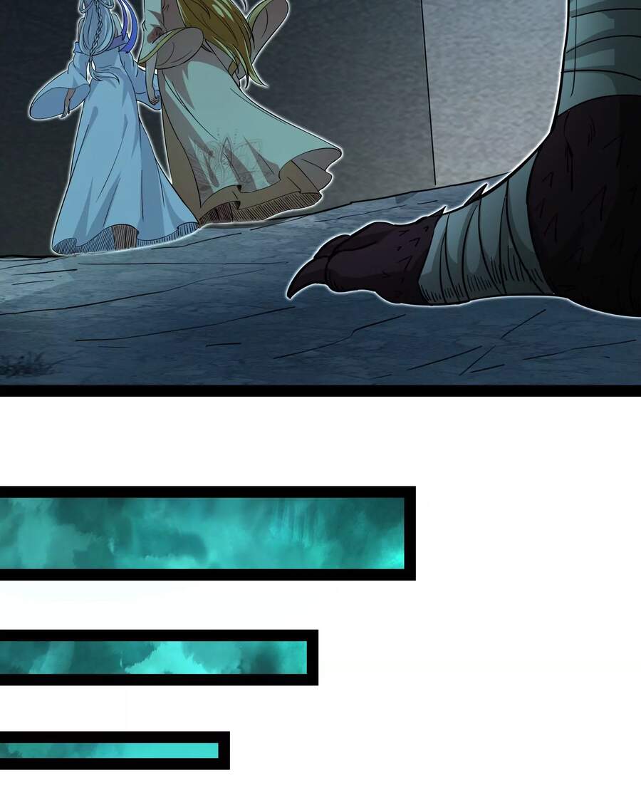 Đánh Bại Chư Thiên - Chương 32