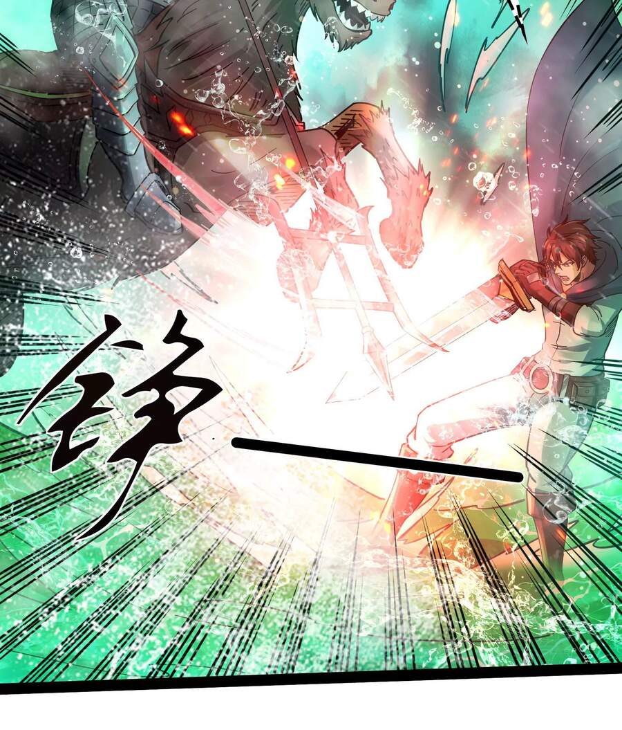 Đánh Bại Chư Thiên - Chương 32