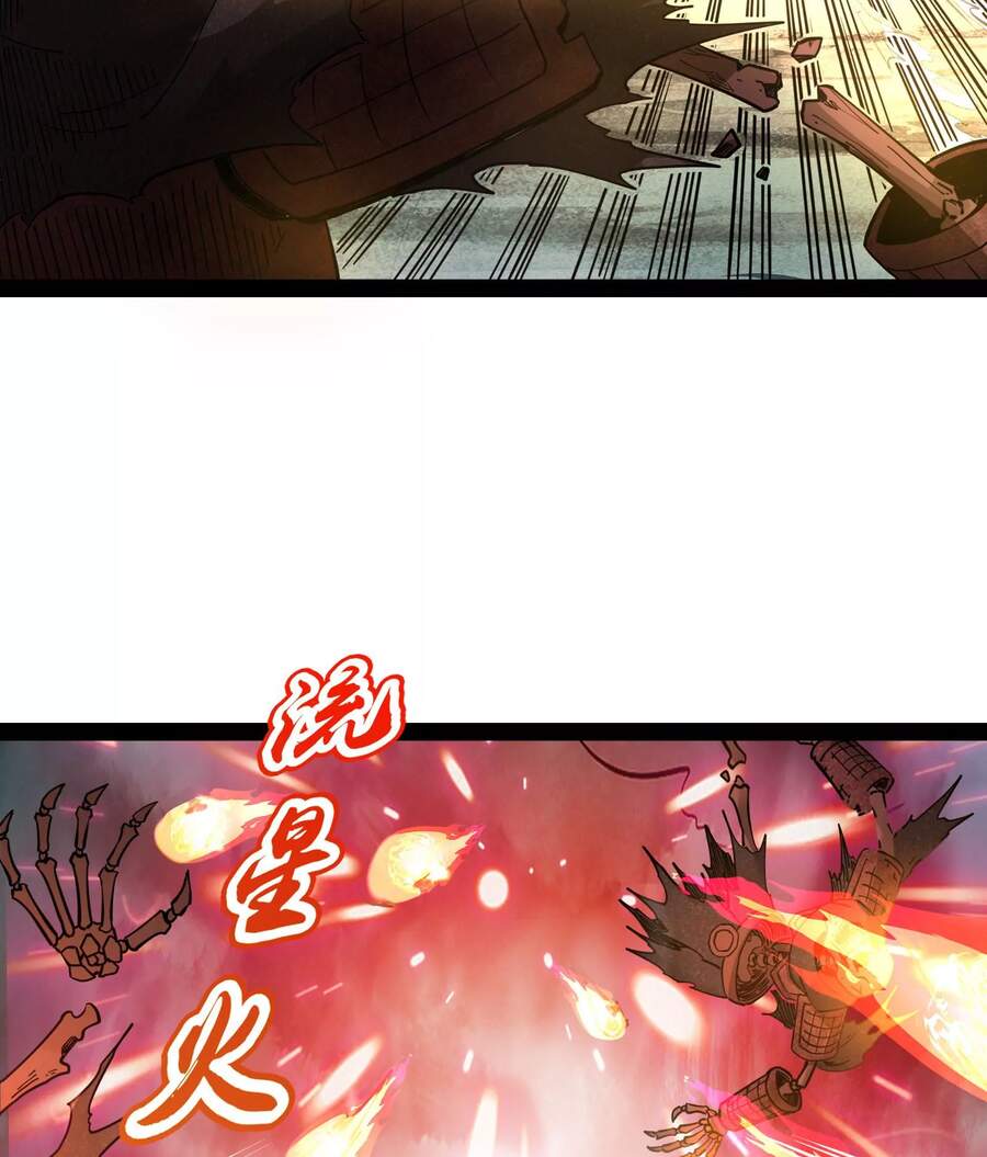 Đánh Bại Chư Thiên - Chương 32