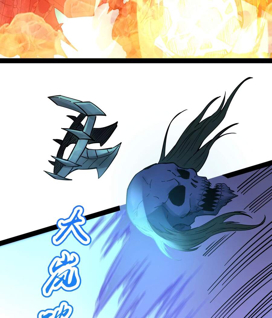 Đánh Bại Chư Thiên - Chương 32