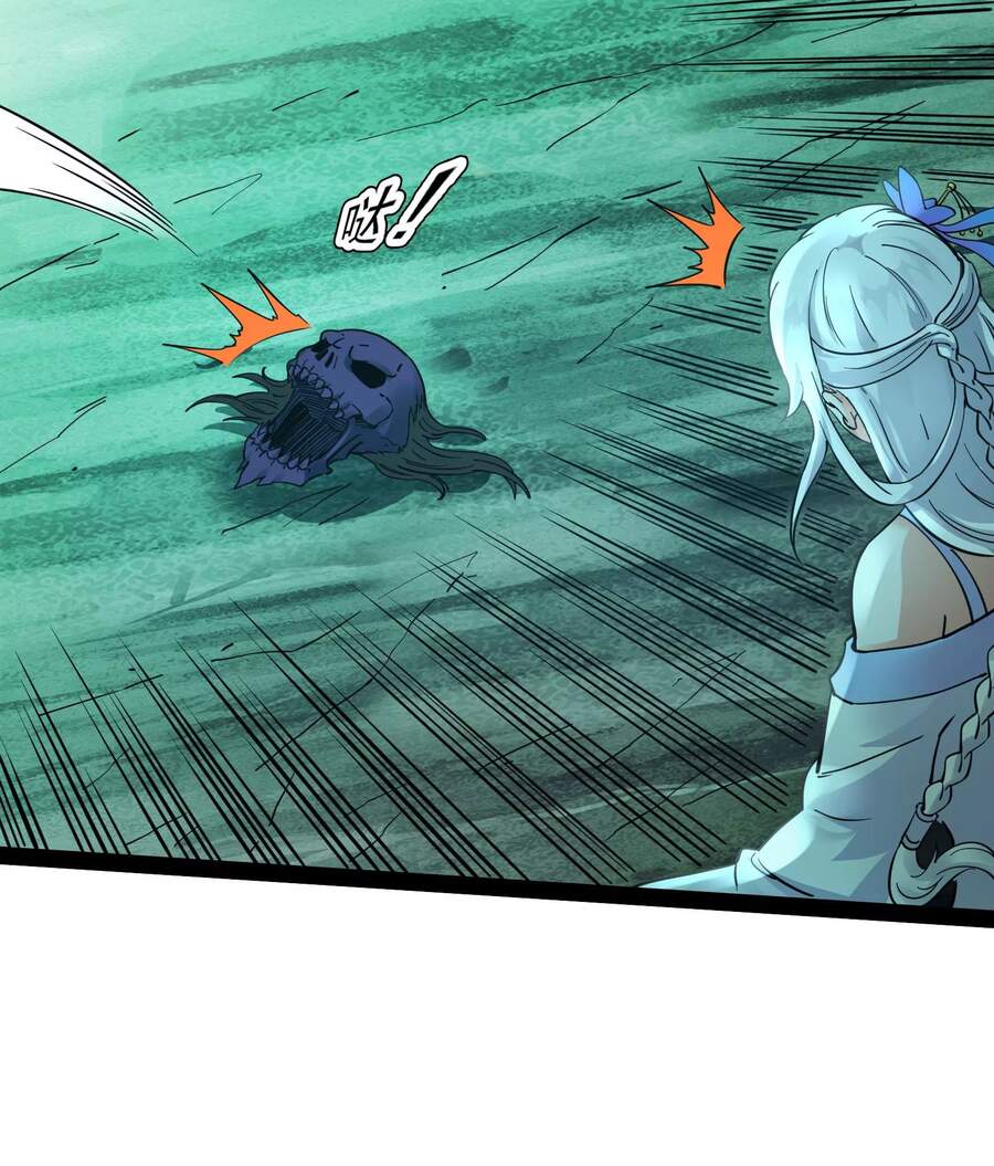 Đánh Bại Chư Thiên - Chương 32