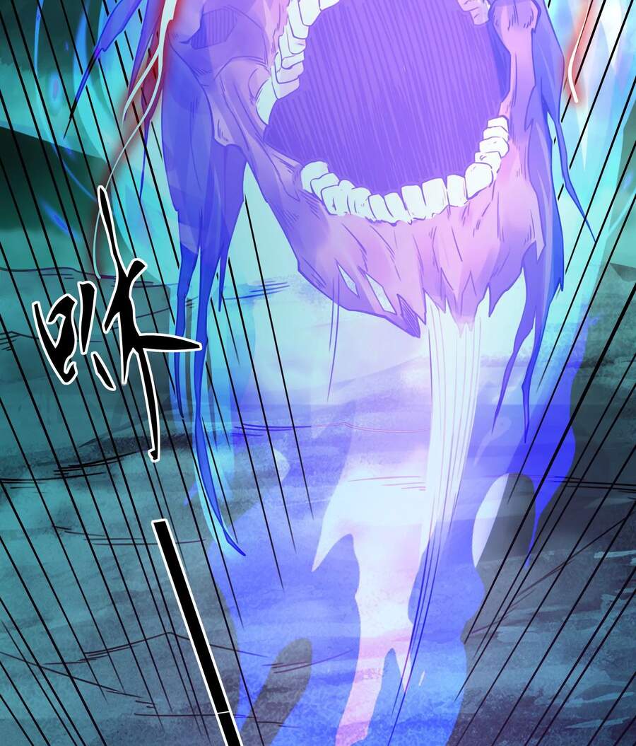 Đánh Bại Chư Thiên - Chương 32