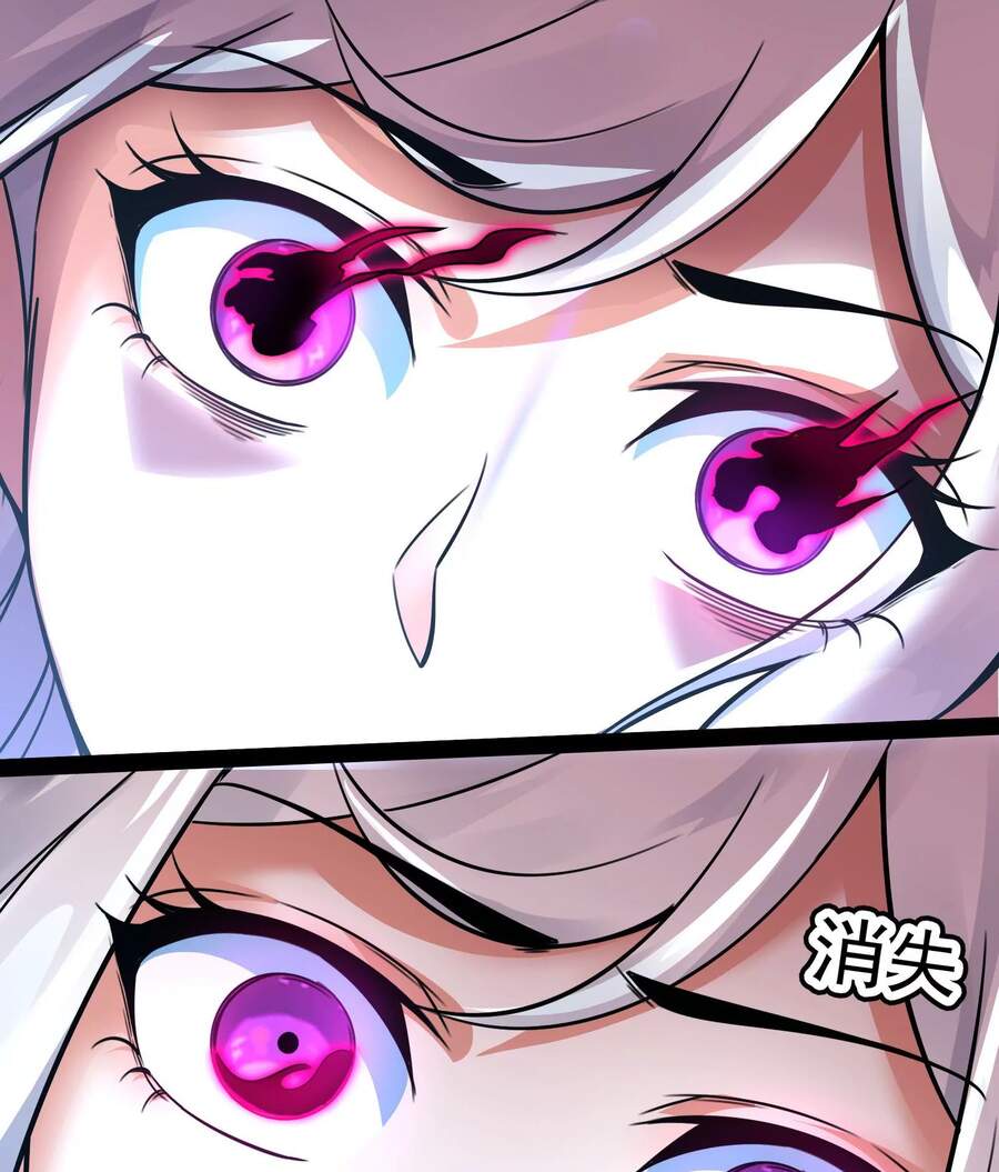 Đánh Bại Chư Thiên - Chương 32