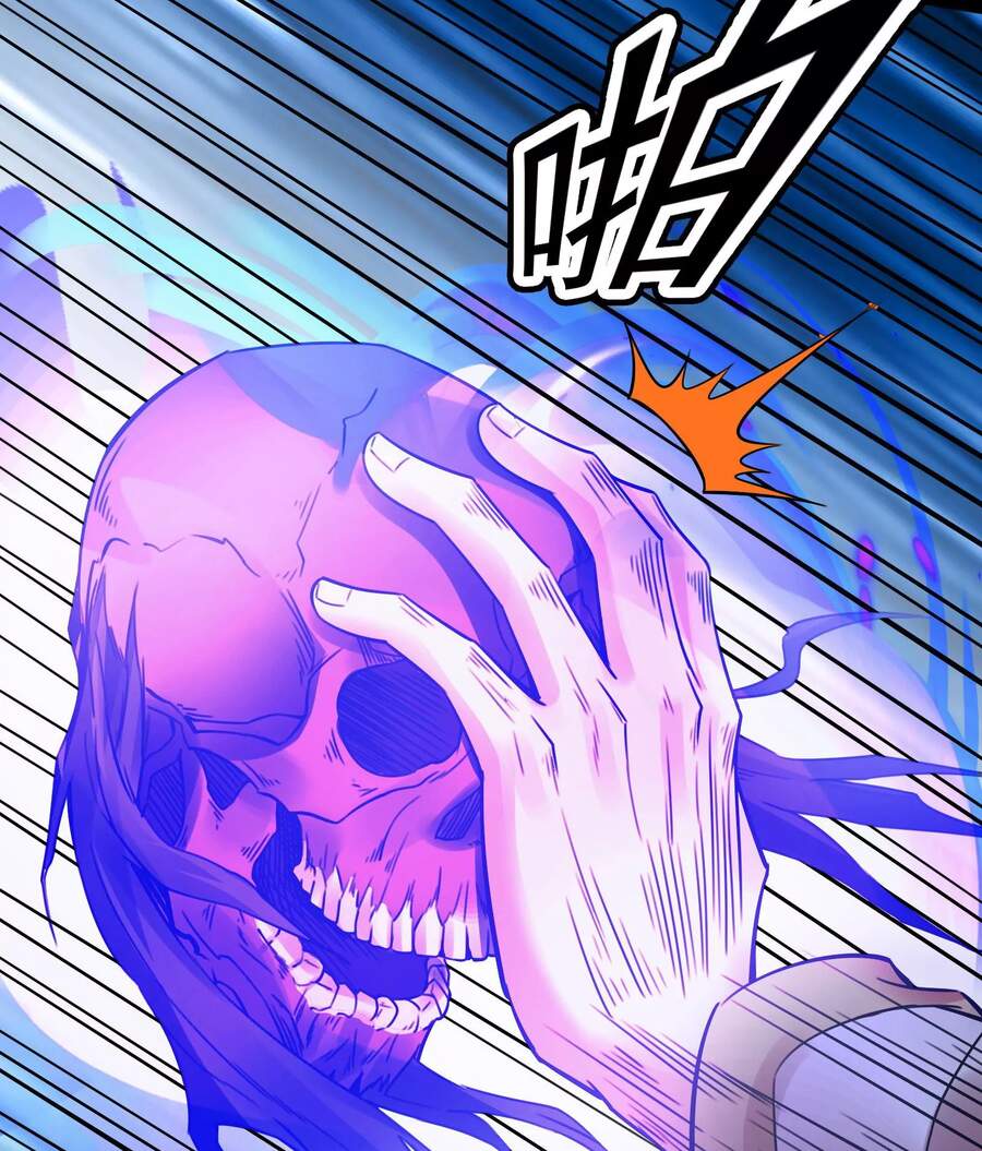 Đánh Bại Chư Thiên - Chương 32