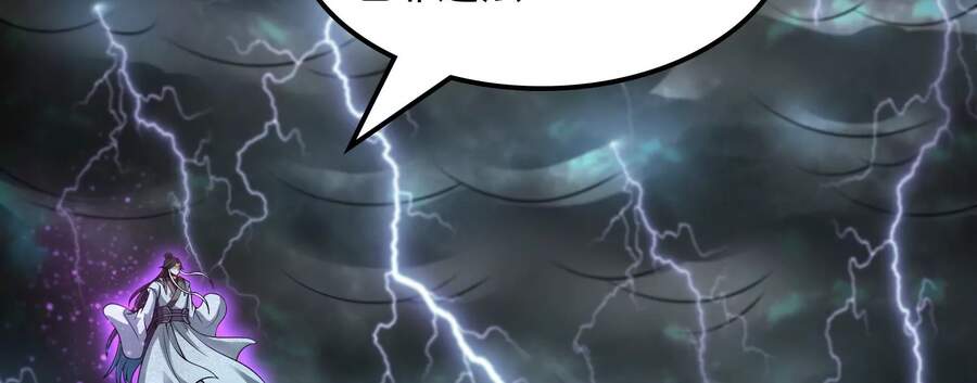 Đánh Bại Chư Thiên - Chương 33