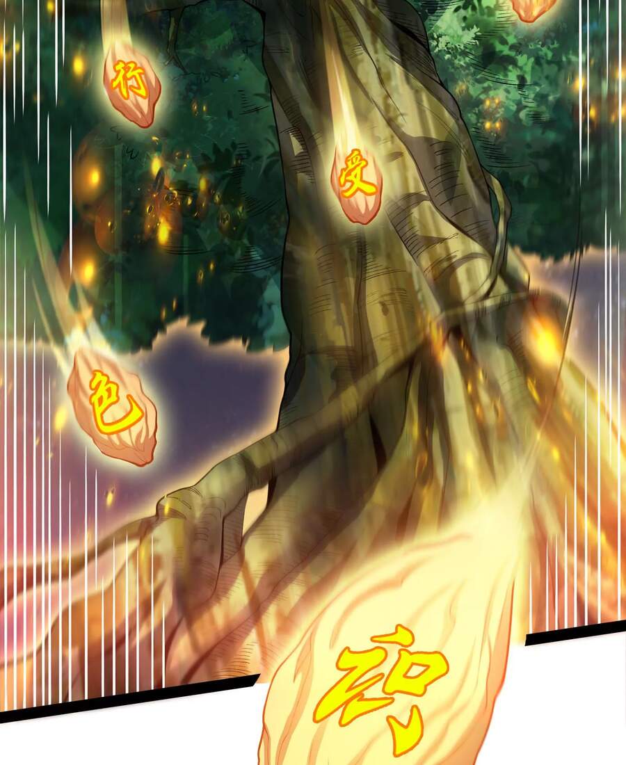 Đánh Bại Chư Thiên - Chương 33