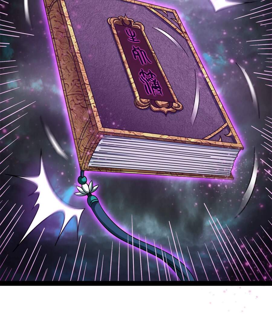 Đánh Bại Chư Thiên - Chương 33