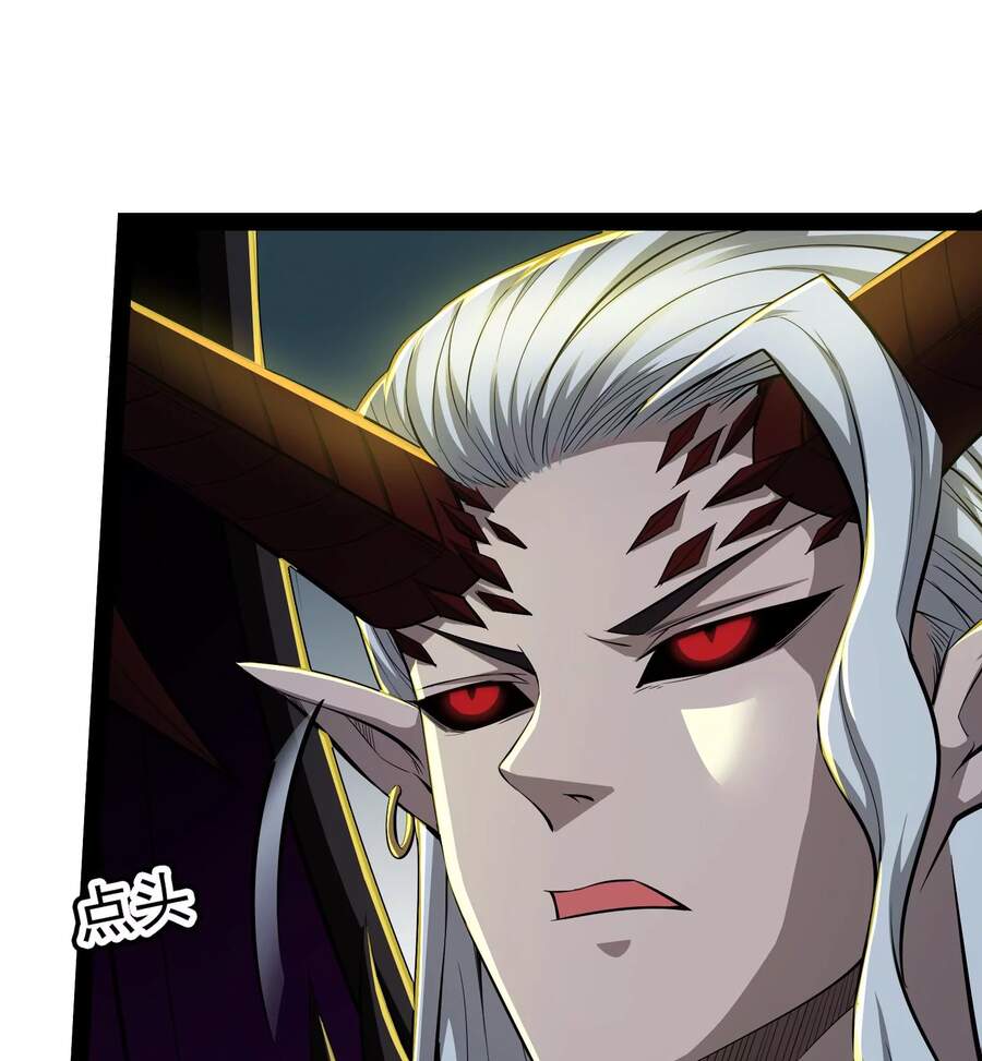 Đánh Bại Chư Thiên - Chương 33