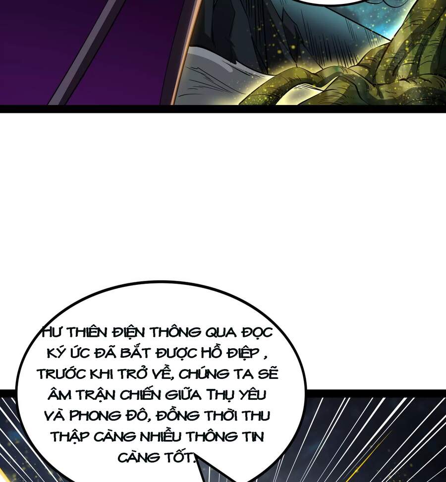 Đánh Bại Chư Thiên - Chương 33