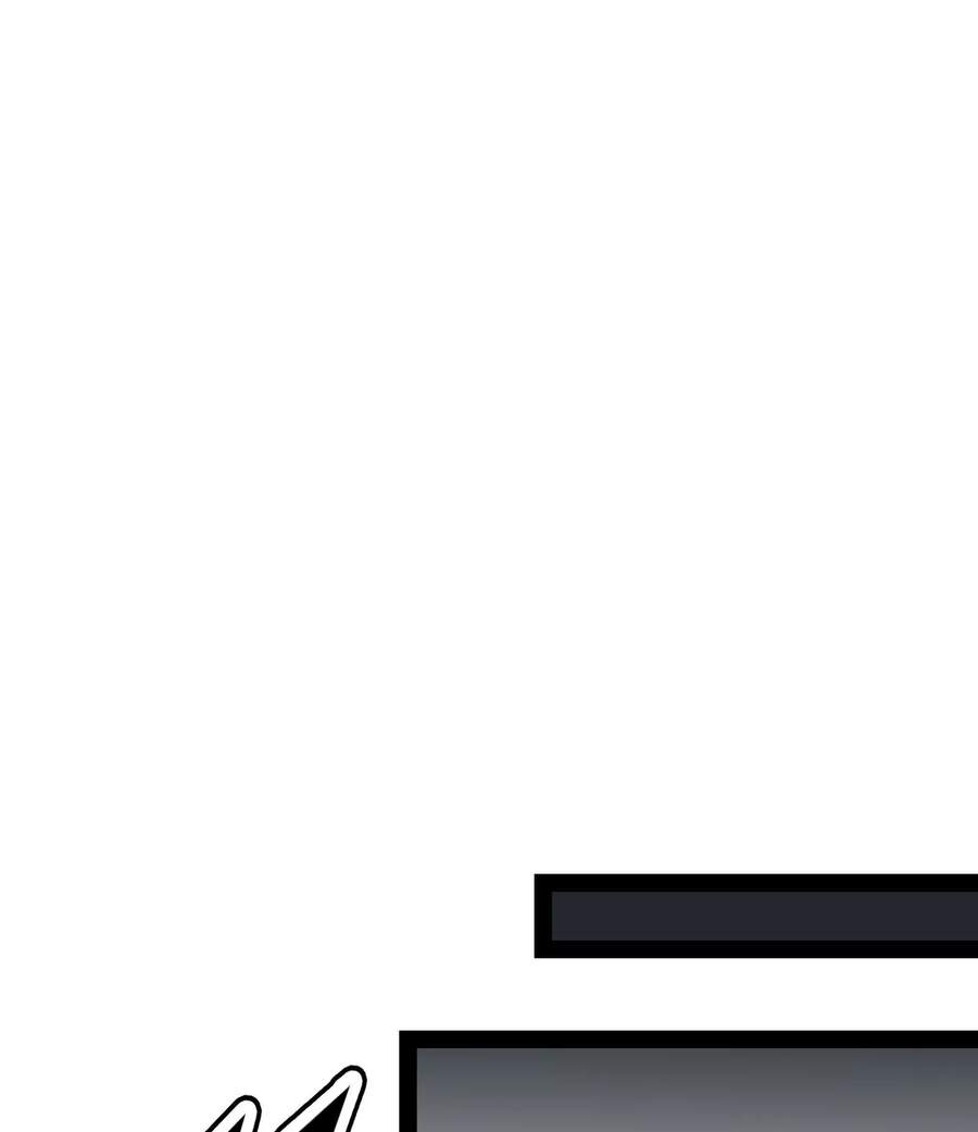 Đánh Bại Chư Thiên - Chương 33