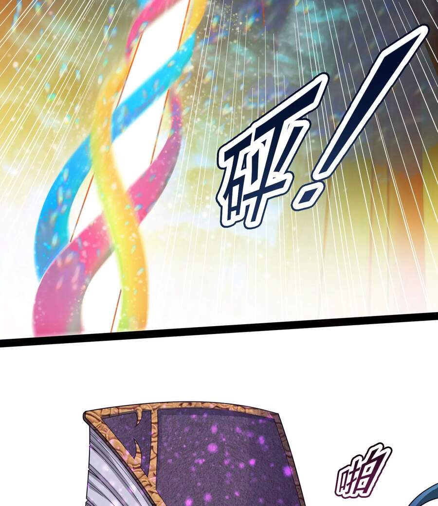 Đánh Bại Chư Thiên - Chương 33