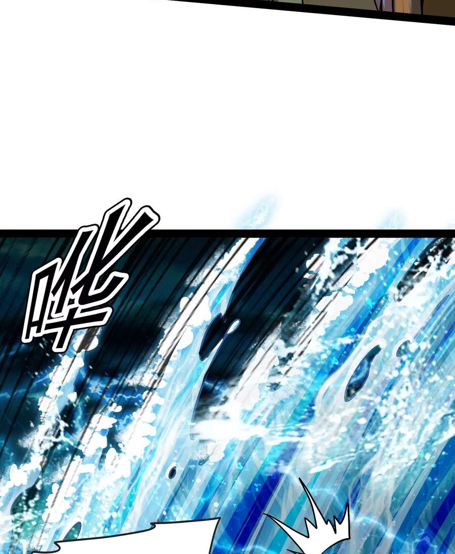 Đánh Bại Chư Thiên - Chương 34