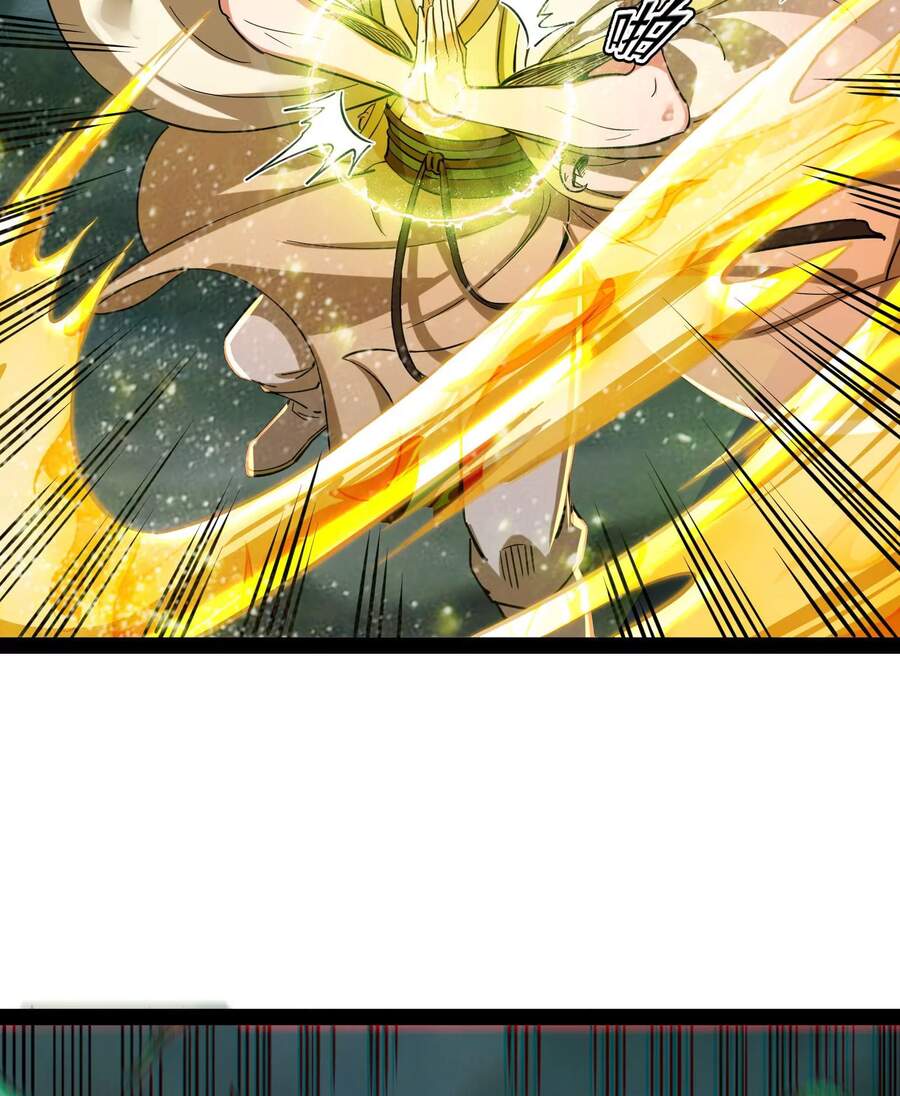 Đánh Bại Chư Thiên - Chương 34