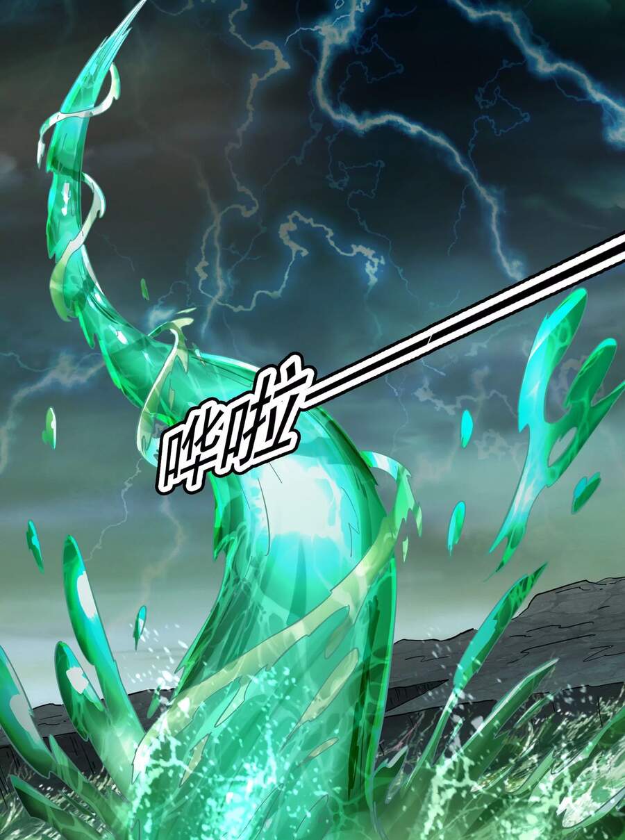 Đánh Bại Chư Thiên - Chương 34