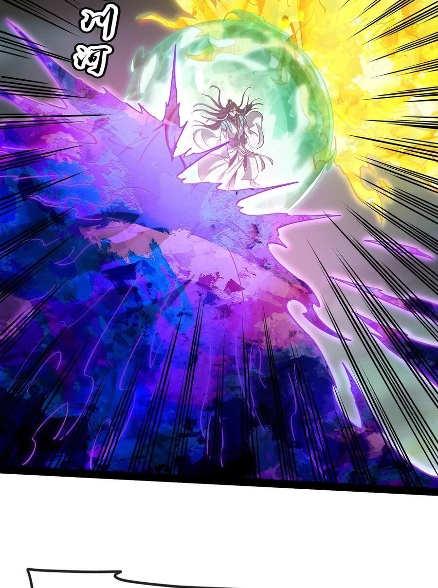 Đánh Bại Chư Thiên - Chương 34