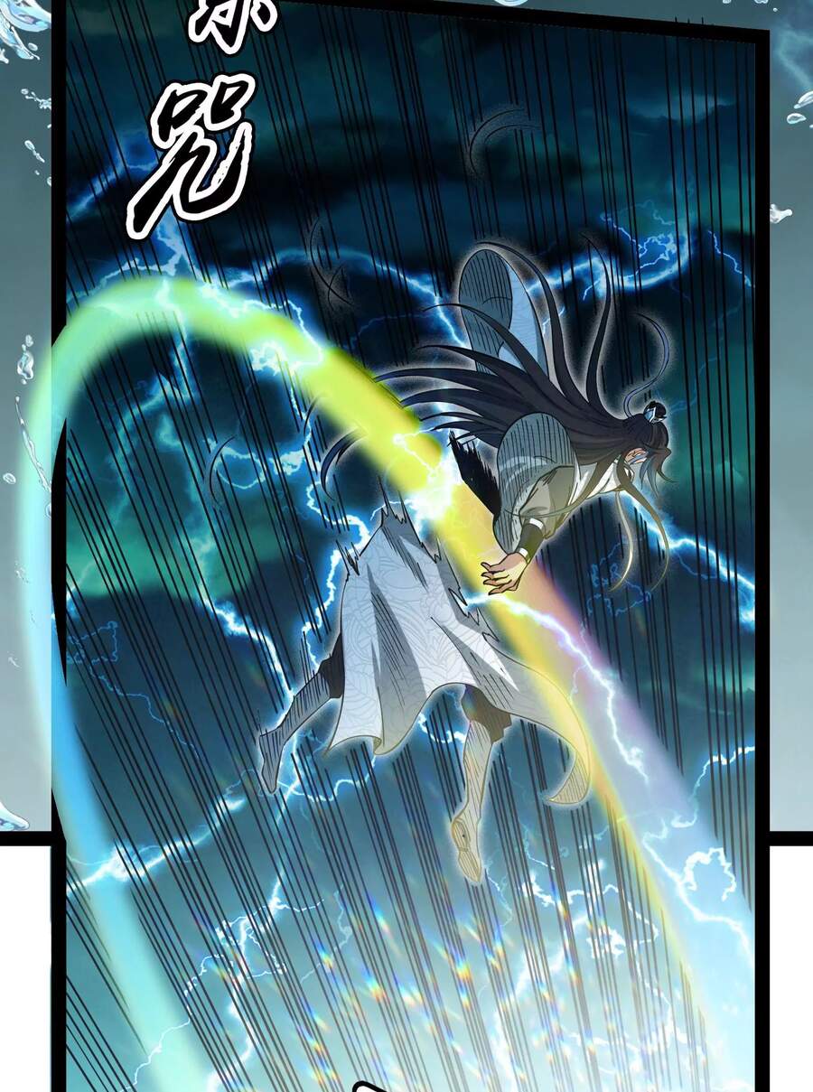 Đánh Bại Chư Thiên - Chương 34