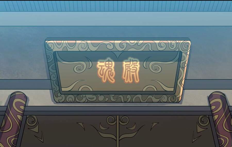 Đánh Bại Chư Thiên - Chương 34