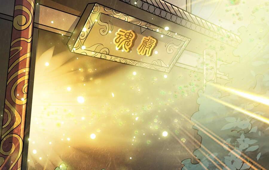 Đánh Bại Chư Thiên - Chương 34