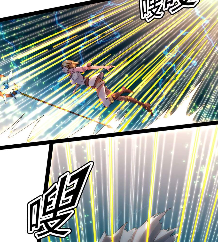 Đánh Bại Chư Thiên - Chương 35