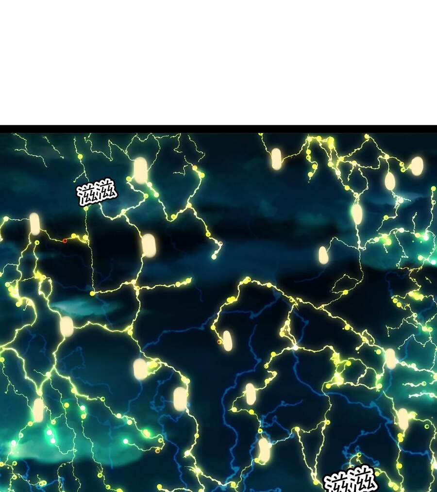 Đánh Bại Chư Thiên - Chương 35