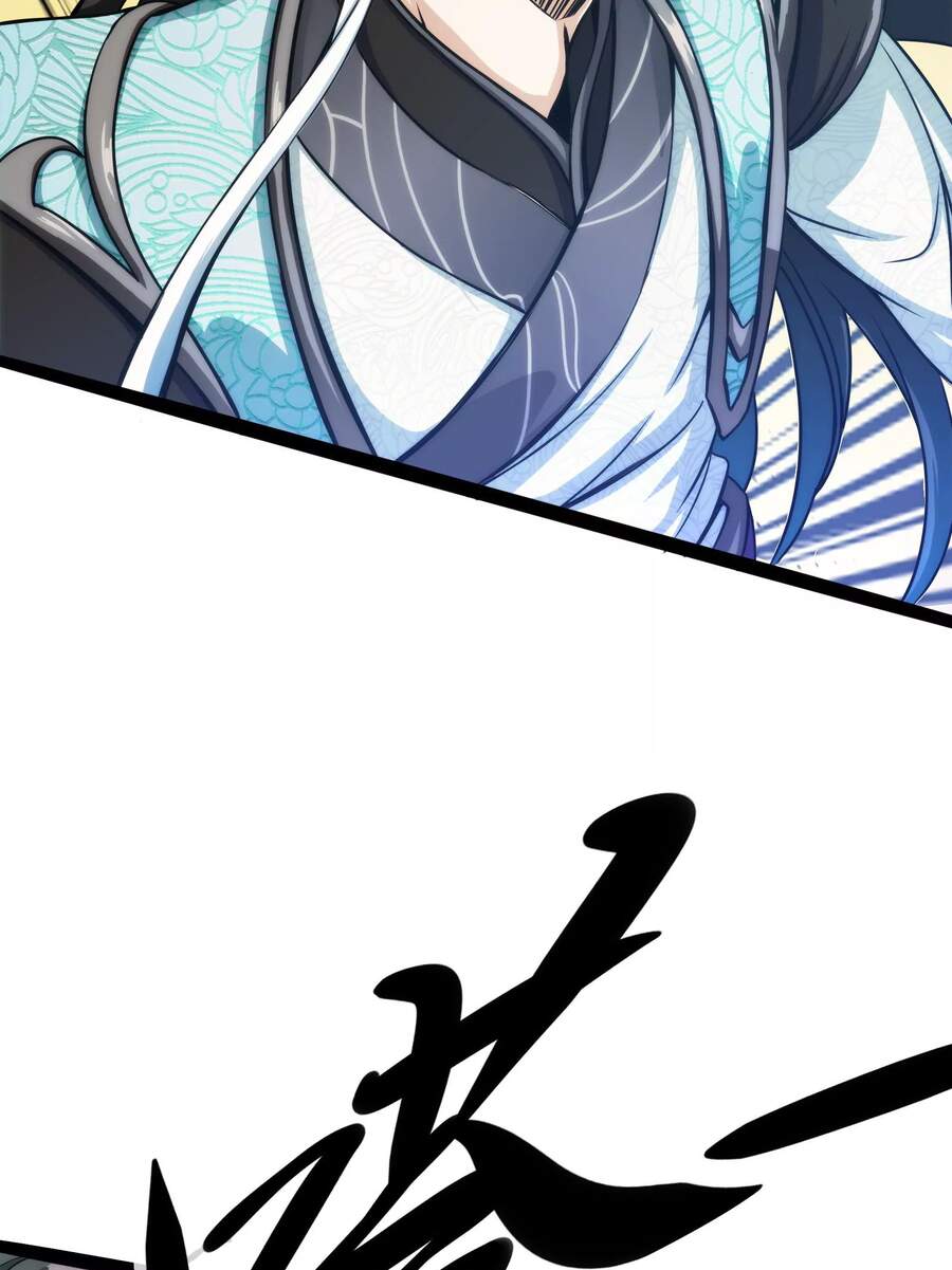 Đánh Bại Chư Thiên - Chương 36