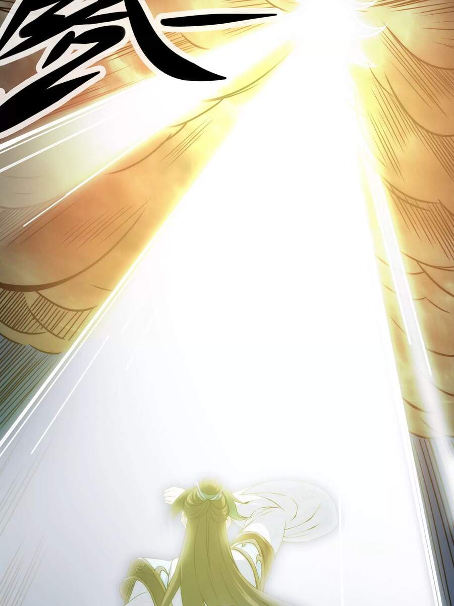 Đánh Bại Chư Thiên - Chương 36