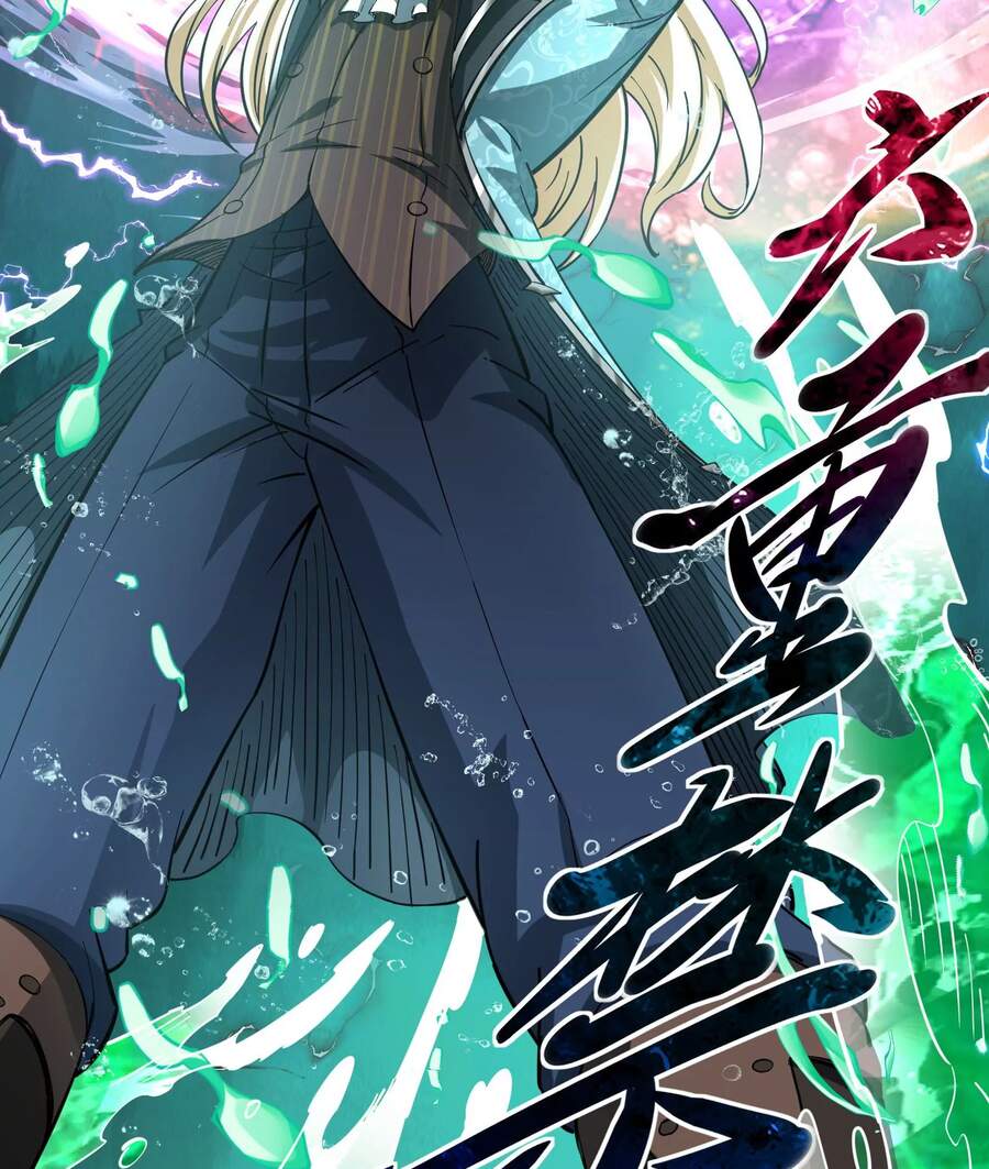 Đánh Bại Chư Thiên - Chương 37