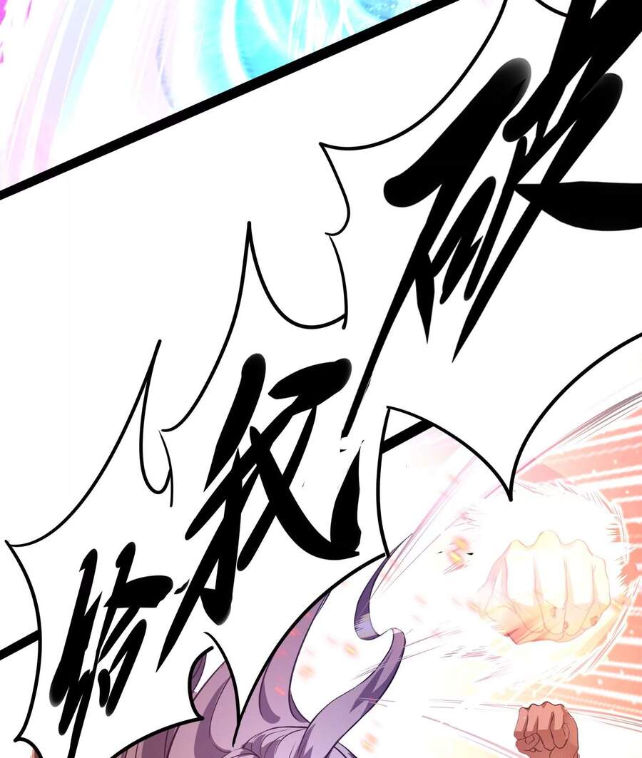 Đánh Bại Chư Thiên - Chương 37