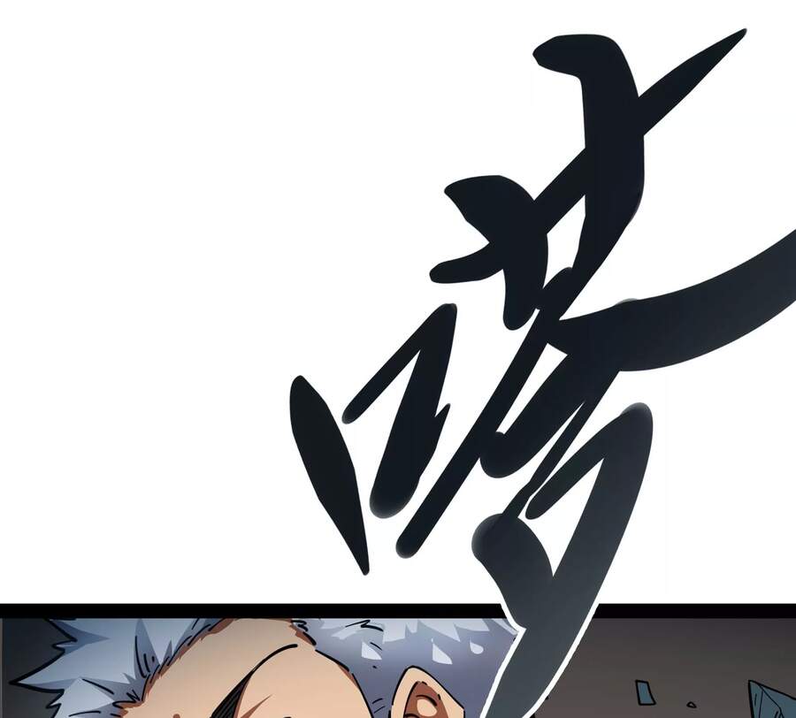 Đánh Bại Chư Thiên - Chương 38