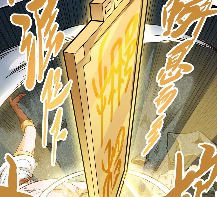 Đánh Bại Chư Thiên - Chương 38