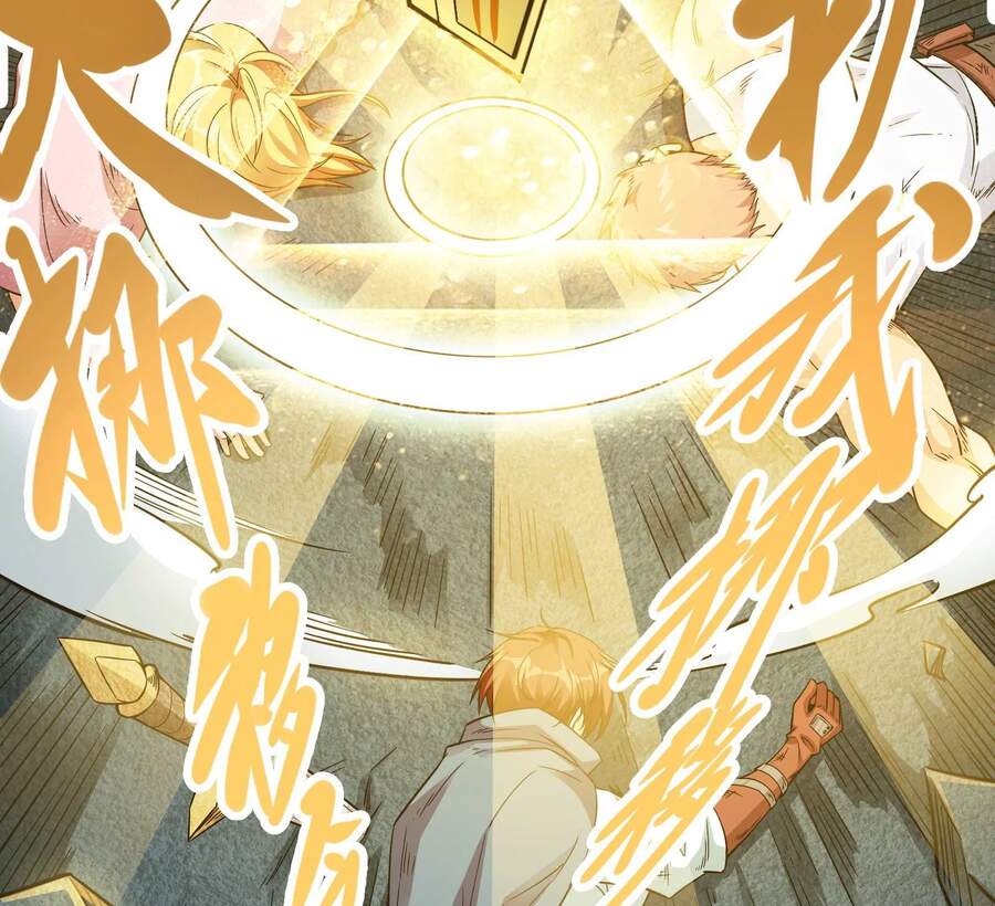 Đánh Bại Chư Thiên - Chương 38