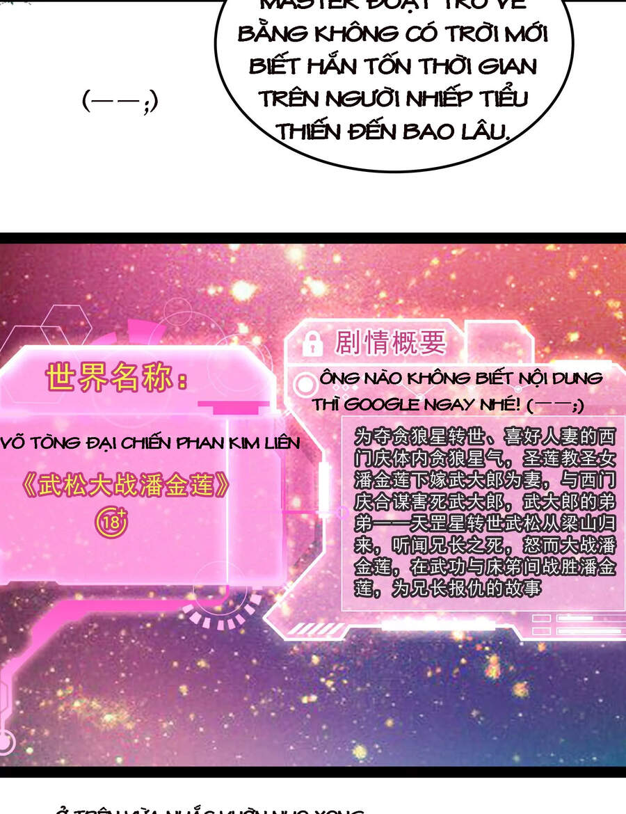 Đánh Bại Chư Thiên - Chương 39