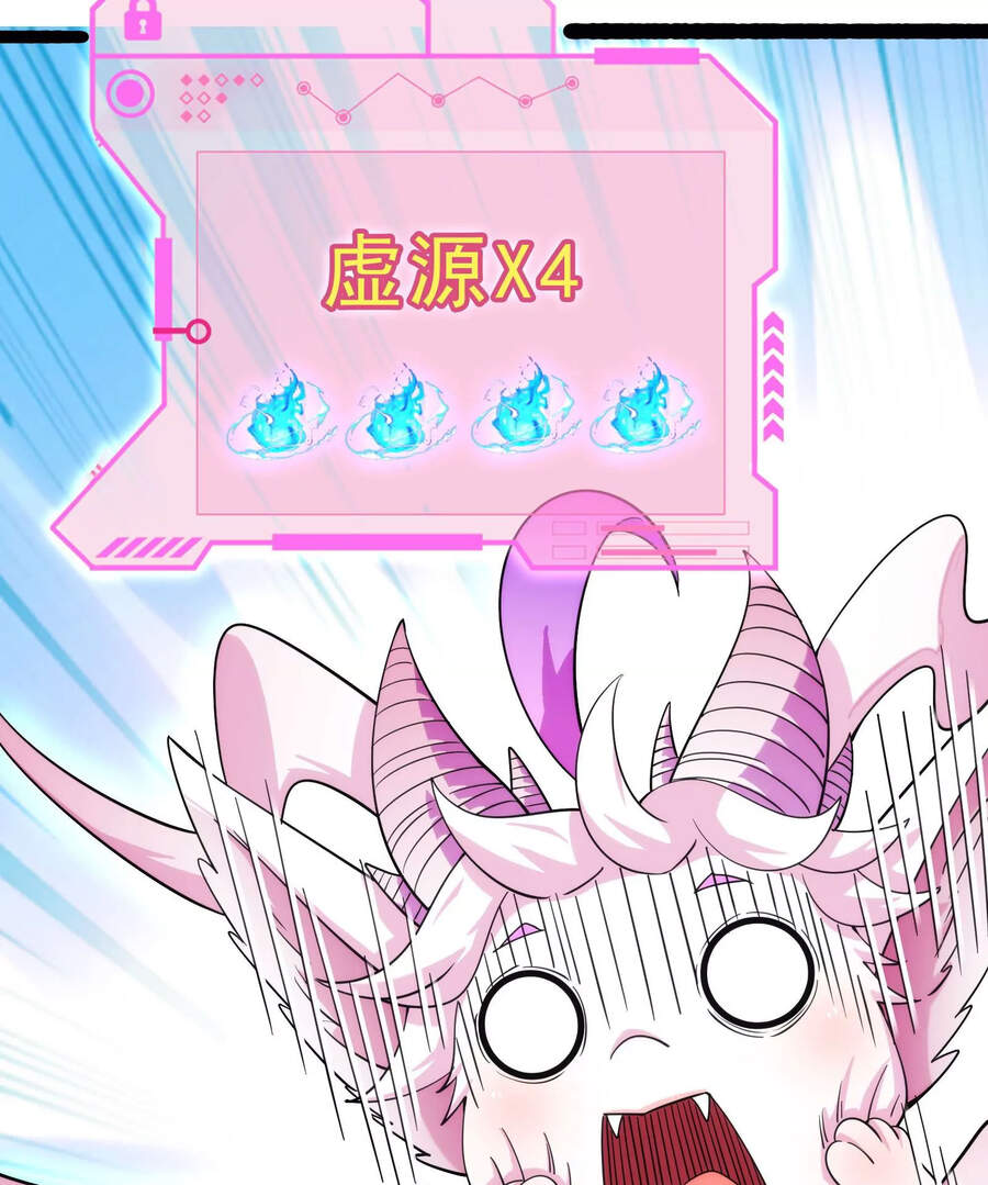 Đánh Bại Chư Thiên - Chương 39