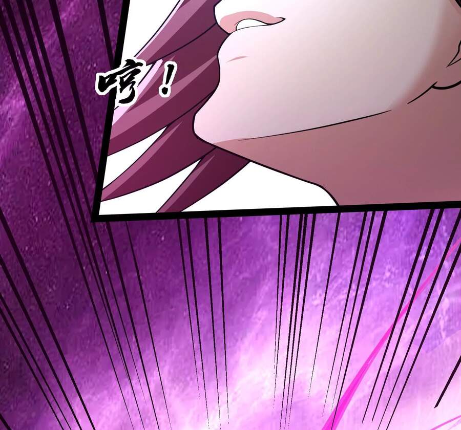 Đánh Bại Chư Thiên - Chương 41