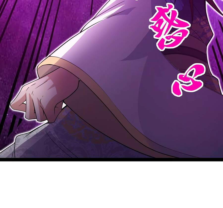 Đánh Bại Chư Thiên - Chương 41