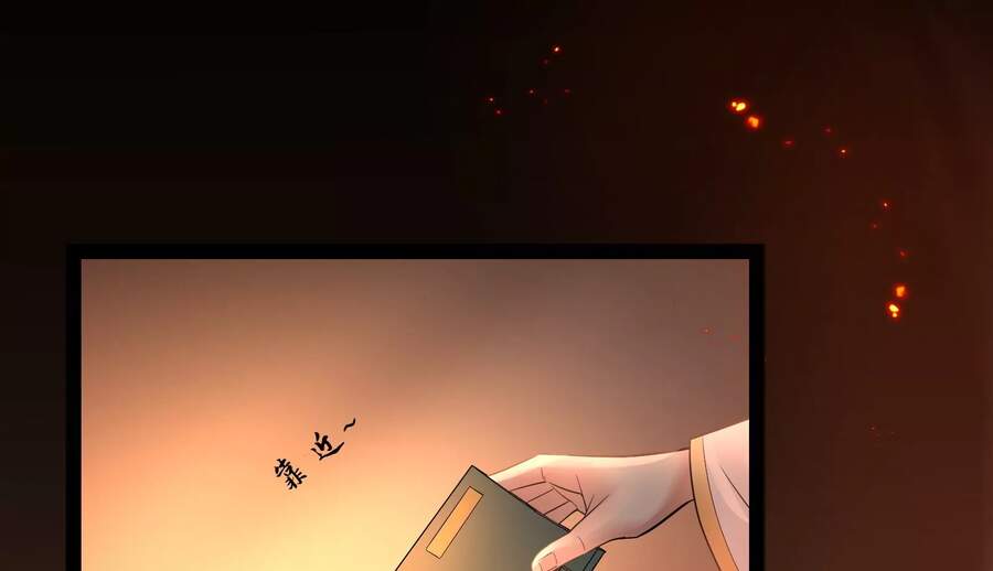 Đánh Bại Chư Thiên - Chương 41