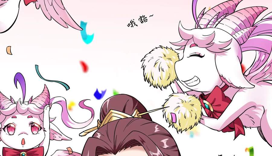 Đánh Bại Chư Thiên - Chương 41