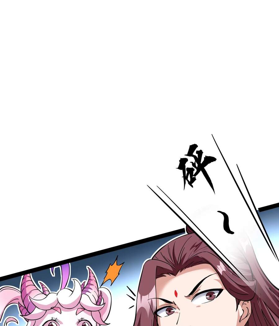 Đánh Bại Chư Thiên - Chương 41