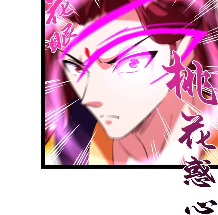 Đánh Bại Chư Thiên - Chương 42