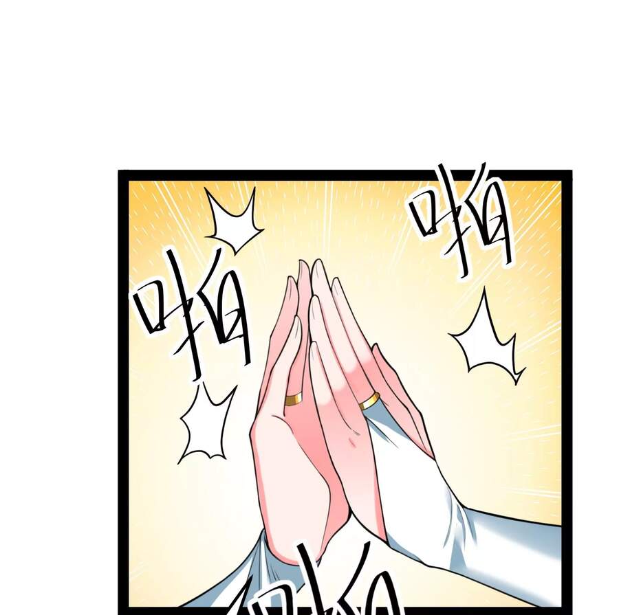 Đánh Bại Chư Thiên - Chương 43