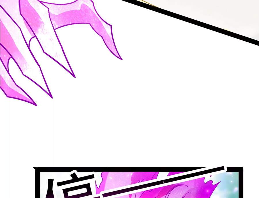 Đánh Bại Chư Thiên - Chương 43