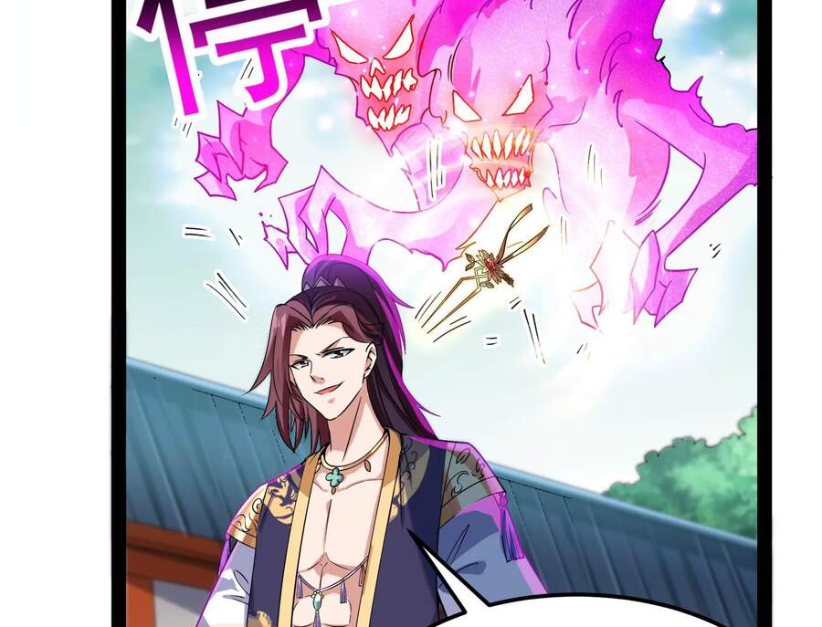 Đánh Bại Chư Thiên - Chương 43