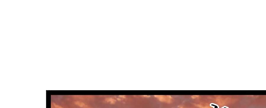 Đánh Bại Chư Thiên - Chương 45