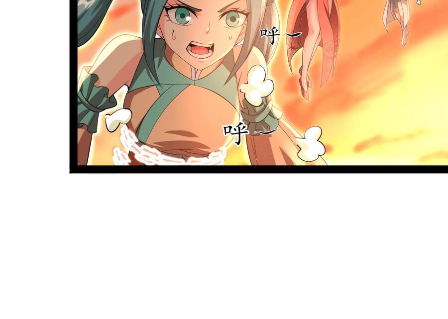 Đánh Bại Chư Thiên - Chương 46