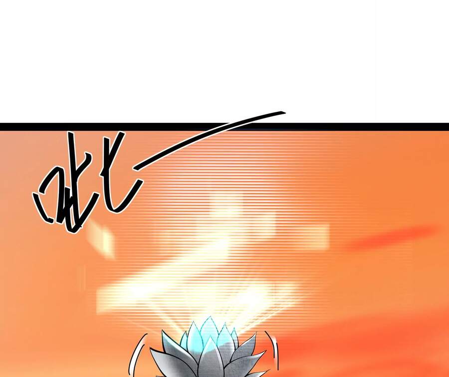 Đánh Bại Chư Thiên - Chương 46