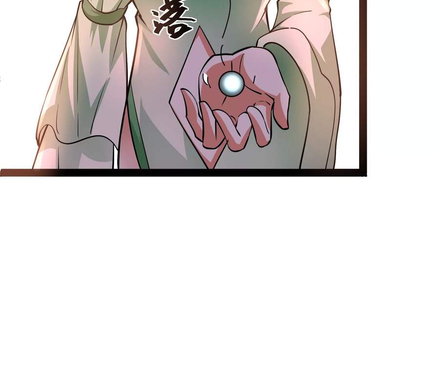 Đánh Bại Chư Thiên - Chương 46